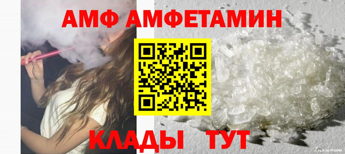 Кондопога  АМФЕТАМИН Розовый  АМФЕТАМИН  Вход с VPN  АМФЕТАМИН 