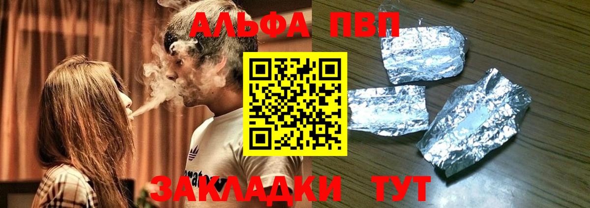 Alfa_PVP СК КРИС Кондопога