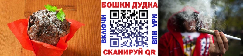 закладка  shop состав  Canna-Cookies марихуана  Кондопога 