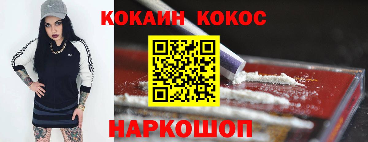 COCAIN 98% Кондопога