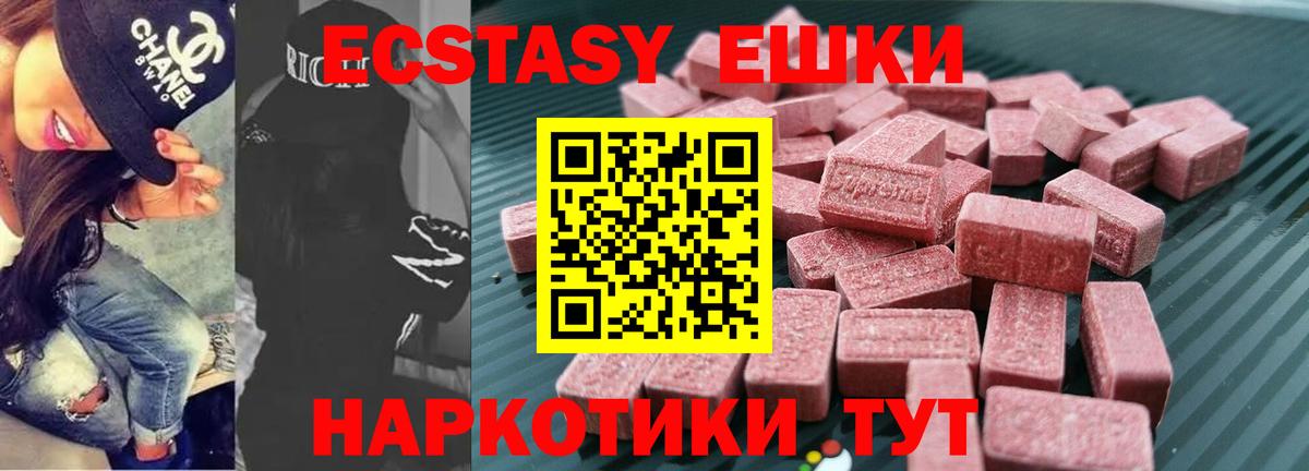 ЭКСТАЗИ DUBAI Кондопога