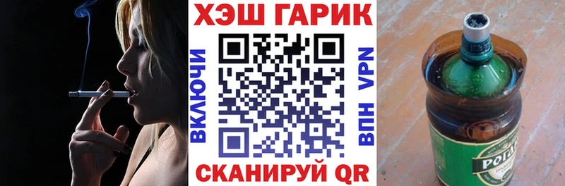 ГАШИШ Cannabis  OMG зеркало  Кондопога  наркошоп 