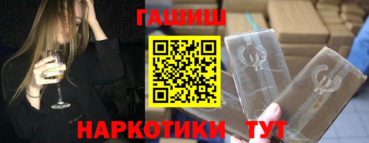 Гашиш индика сатива Кондопога