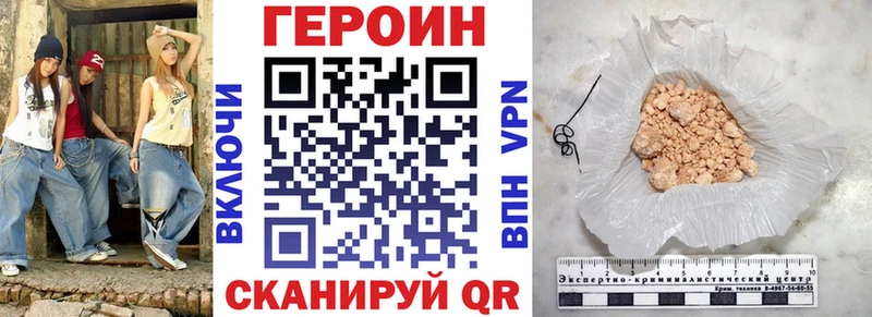 ГЕРОИН Афган  Кондопога 