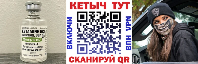 Кетамин VHQ  omg онион  Кондопога  наркота 