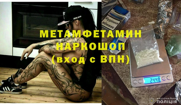 альфа пвп Карталы