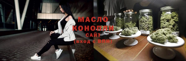 а пвп мука Каменка