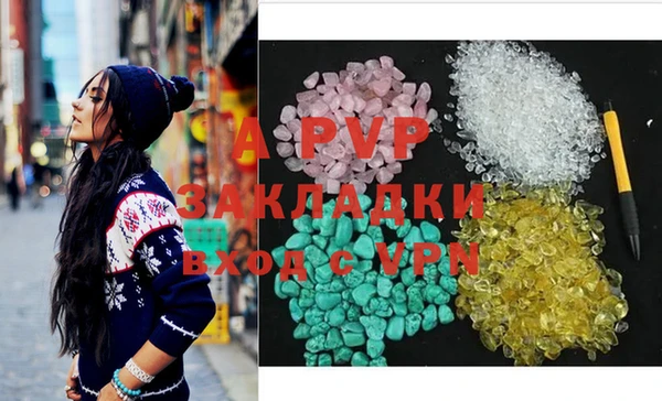 дурь Каменногорск