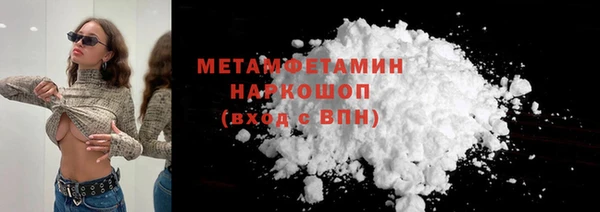 бошки Иноземцево