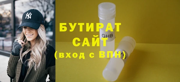 а пвп мука Каменка
