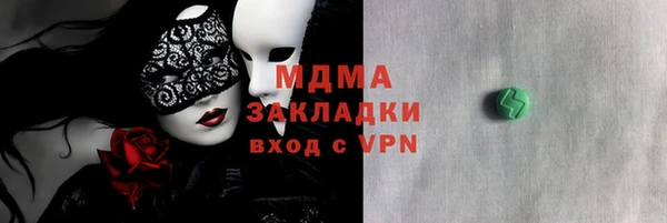 марки nbome Инсар