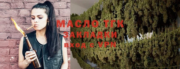 мефедрон Кущёвская