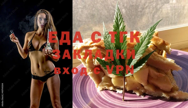 мдма Иннополис