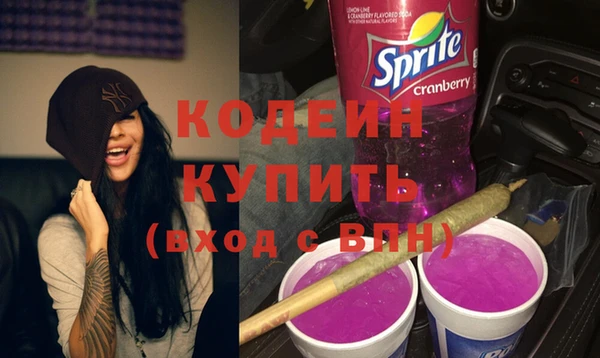 мефедрон VHQ Каменск-Шахтинский