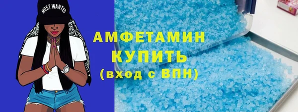 дурь Каменногорск