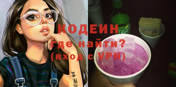мефедрон VHQ Каменск-Шахтинский