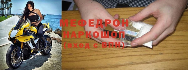 а пвп мука Каменка