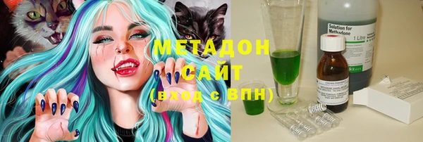 мефедрон VHQ Каменск-Шахтинский