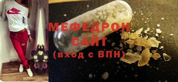 метамфетамин Зерноград