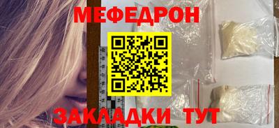 синтетический гашиш Кунгур