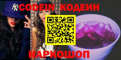 синтетический гашиш Кунгур