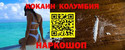 синтетический гашиш Кунгур