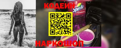 синтетический гашиш Кунгур
