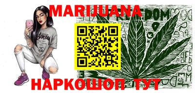 синтетический гашиш Кунгур