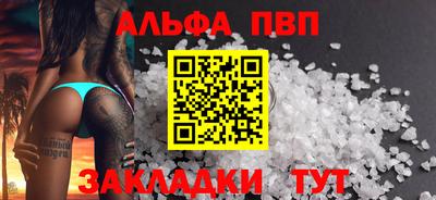 трава Кулебаки