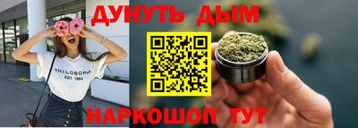 синтетический гашиш Кунгур
