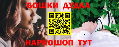 синтетический гашиш Кунгур