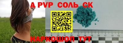 трава Кулебаки
