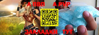 синтетический гашиш Кунгур