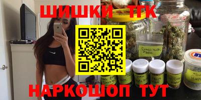 синтетический гашиш Кунгур