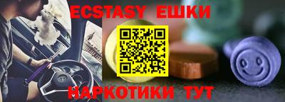 синтетический гашиш Кунгур