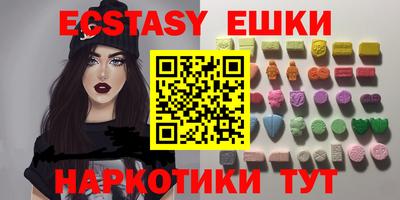 синтетический гашиш Кунгур