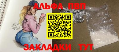 синтетический гашиш Кунгур