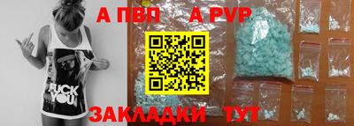 синтетический гашиш Кунгур