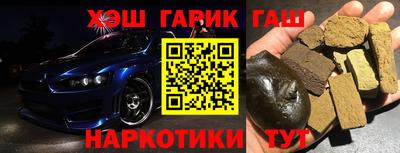 гашиш Кумертау