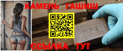 гашиш Кумертау