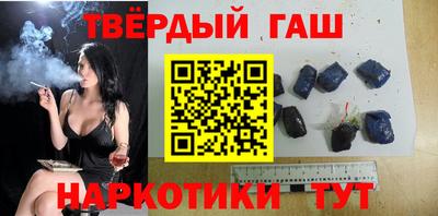 гашиш Кумертау