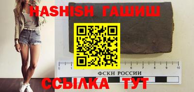 гашиш Кумертау