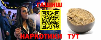 синтетический гашиш Кунгур