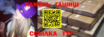 синтетический гашиш Кунгур