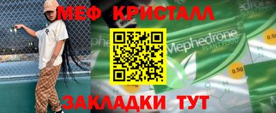 синтетический гашиш Кунгур