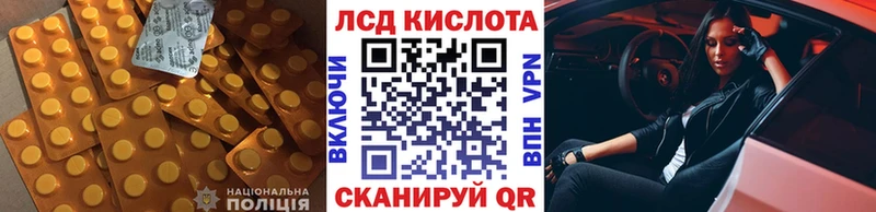 LSD-25 экстази ecstasy Кондопога