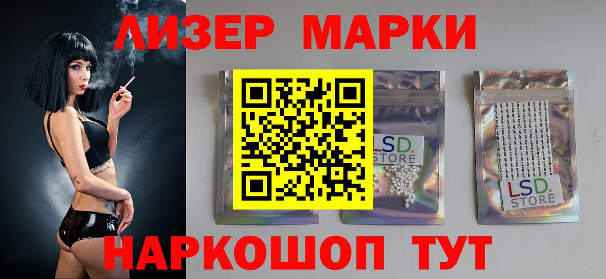 Лсд 25 экстази  Лсд 25 экстази кислота  Вход с VPN  omg ссылки  ЛСД экстази ecstasy  Кондопога 