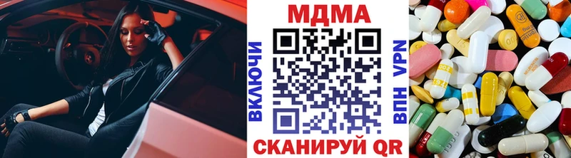 где купить   hydra ССЫЛКА  МДМА crystal  Кондопога 