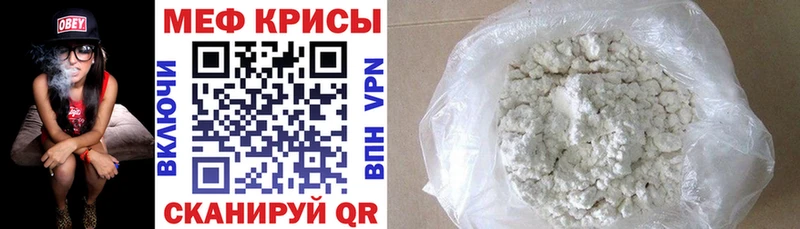 Мефедрон VHQ  Кондопога 
