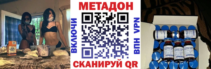 omg как зайти  Кондопога  МЕТАДОН кристалл 